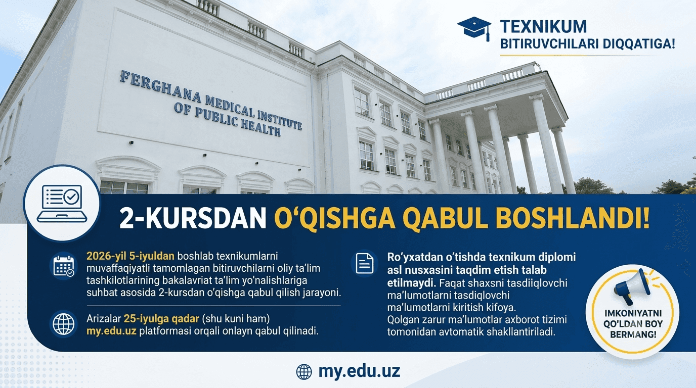 Texnikum bitiruvchilari qabul boshlandi!