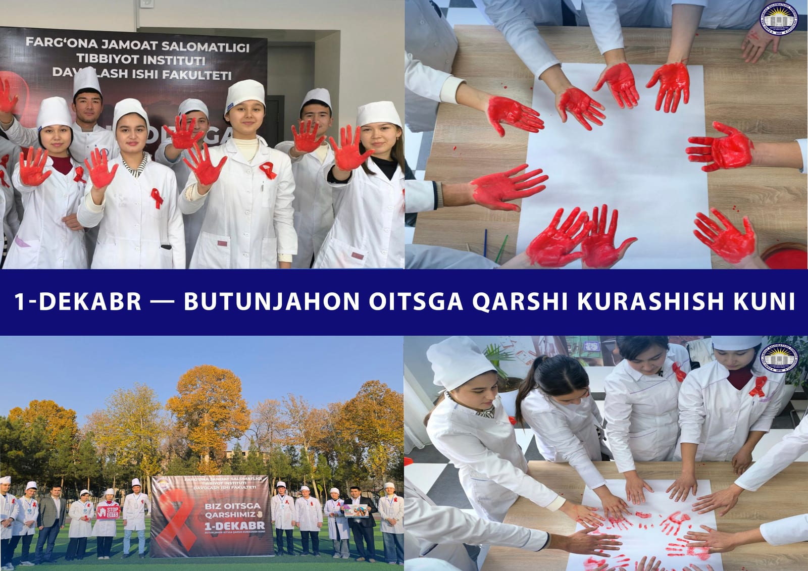 1-dekabr — Butunjahon OITSga qarshi kurashish kuni