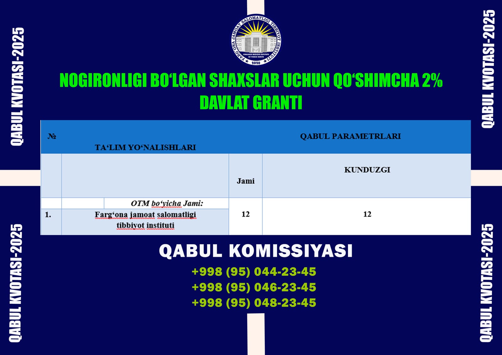 Nogironligi bolgan shaxslarga kvota-2025